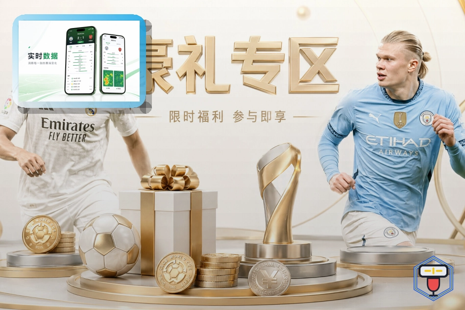 赛程整理服务奖